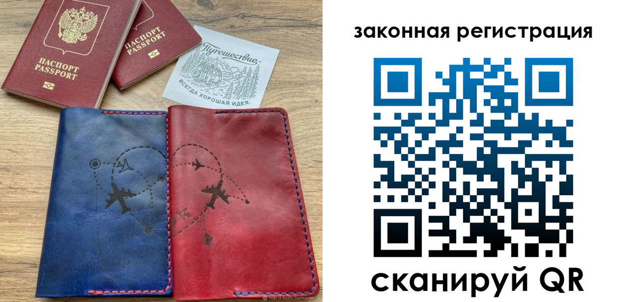 регистрация для школы в Курской области